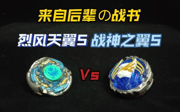 战神之翼最全游戏攻略解说_战神之翼最新游戏技巧通关