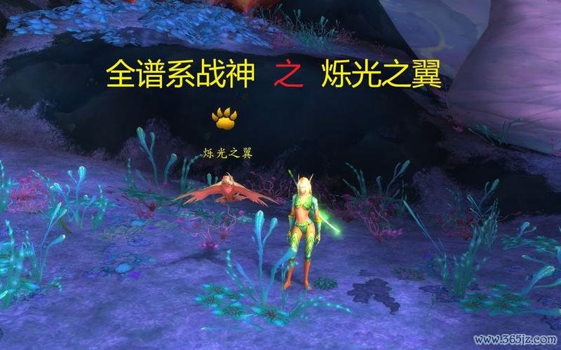 战神之翼最全游戏攻略解说_战神之翼最新游戏技巧通关