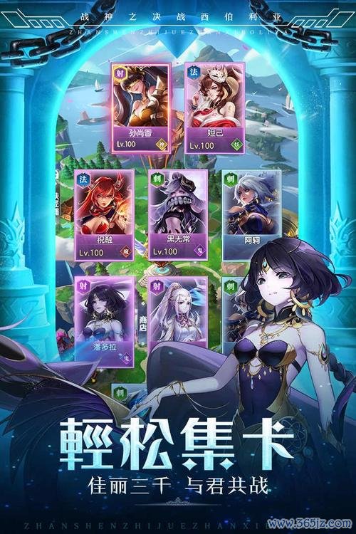 战神之力最全游戏攻略解说_战神之力最新游戏技巧通关