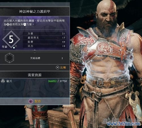 战神之力最全游戏攻略解说_战神之力最新游戏技巧通关