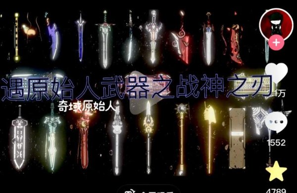 战神之刃最全游戏攻略解说_战神之刃最新游戏技巧通关