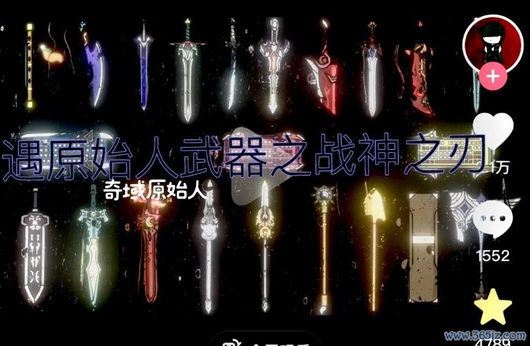 战神之刃最全游戏攻略解说_战神之刃最新游戏技巧通关