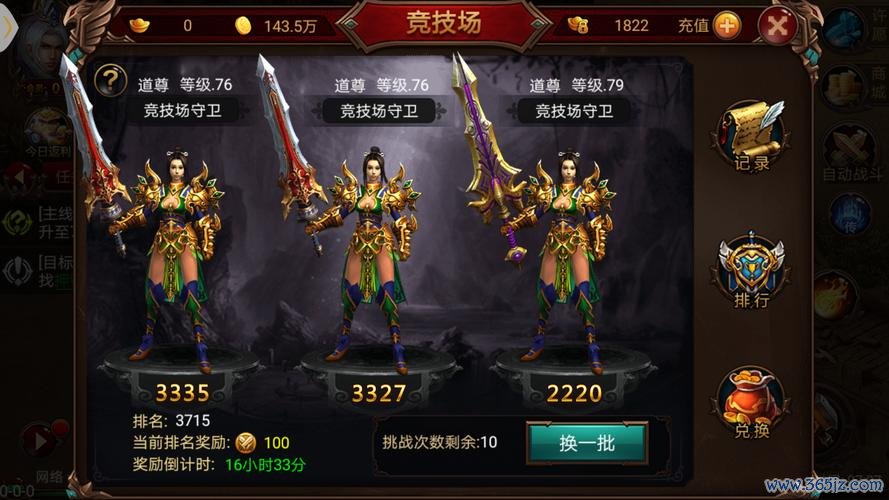 战神ol最全游戏攻略解说_战神ol最新游戏技巧通关