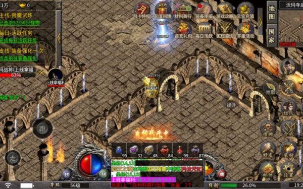 战神ol最全游戏攻略解说_战神ol最新游戏技巧通关