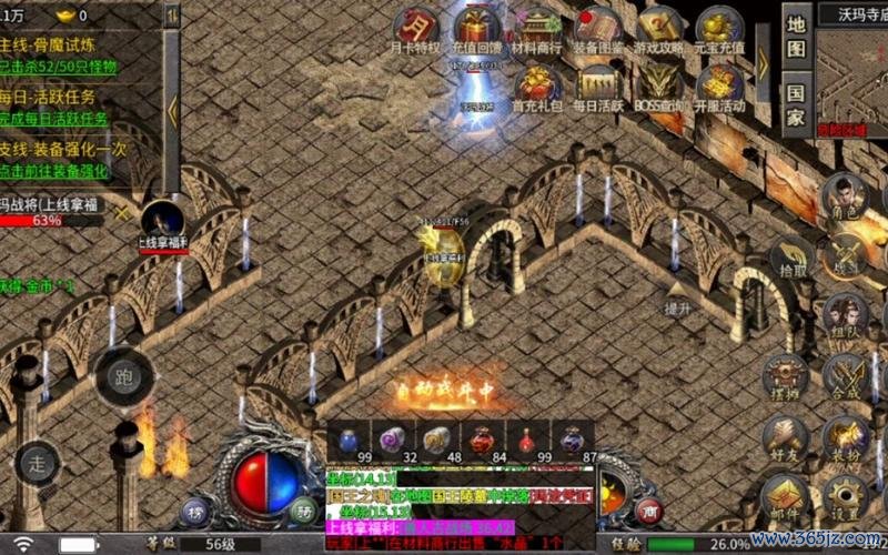 战神ol最全游戏攻略解说_战神ol最新游戏技巧通关