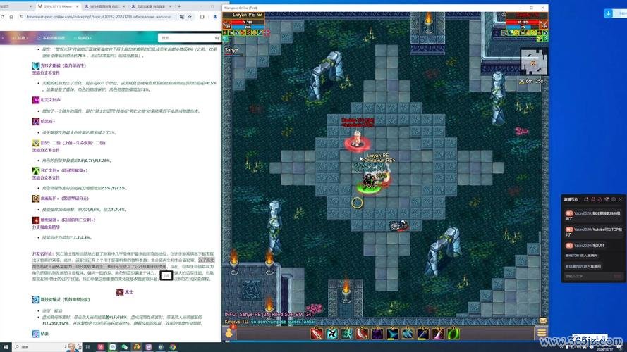 战矛最全游戏攻略解说_战矛最新游戏技巧通关