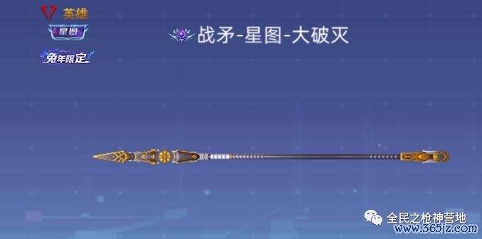 战矛最全游戏攻略解说_战矛最新游戏技巧通关