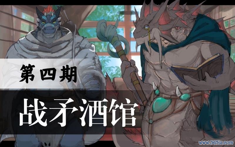 战矛酒馆最全游戏攻略解说_战矛酒馆最新游戏技巧通关