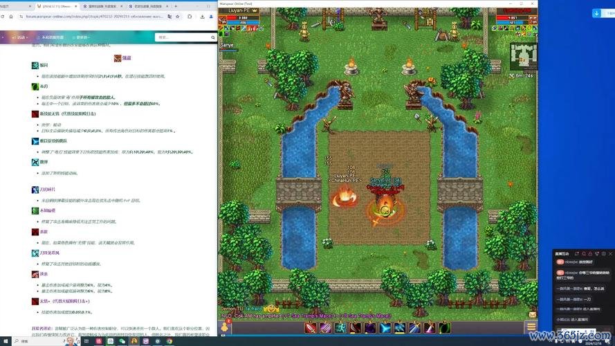 战矛最全游戏攻略解说_战矛最新游戏技巧通关
