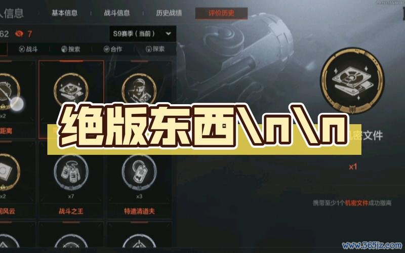 战盔最全游戏攻略解说_战盔最新游戏技巧通关