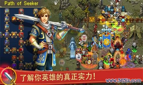 战矛在线最全游戏攻略解说_战矛在线最新游戏技巧通关