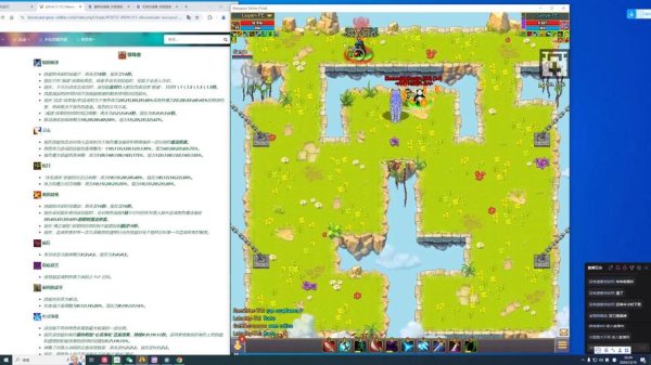 战矛在线最全游戏攻略解说_战矛在线最新游戏技巧通关