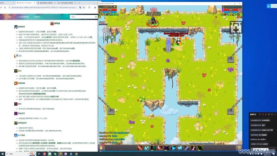 战矛在线最全游戏攻略解说_战矛在线最新游戏技巧通关