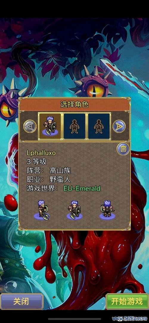 战矛在线最全游戏攻略解说_战矛在线最新游戏技巧通关