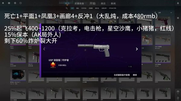 战痕最全游戏攻略解说_战痕最新游戏技巧通关