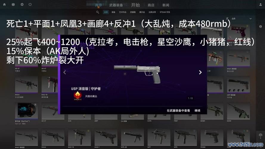 战痕最全游戏攻略解说_战痕最新游戏技巧通关