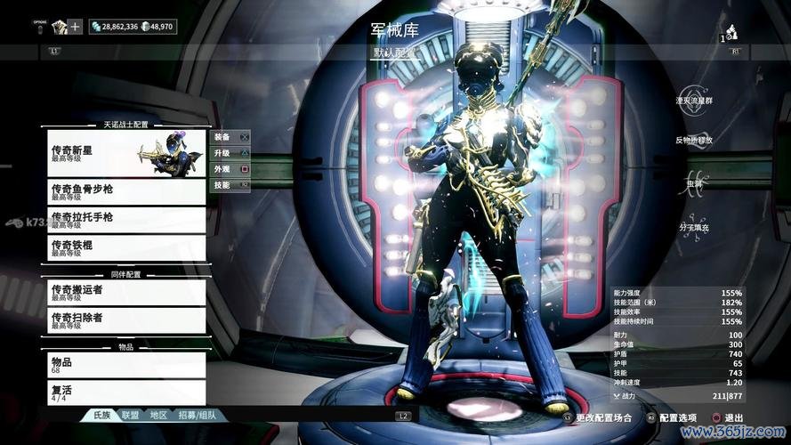 战甲网最全游戏攻略解说_战甲网最新游戏技巧通关