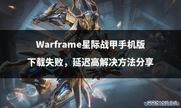 战甲网最全游戏攻略解说_战甲网最新游戏技巧通关