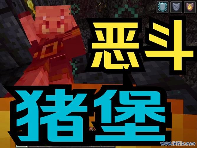 战猪最全游戏攻略解说_战猪最新游戏技巧通关