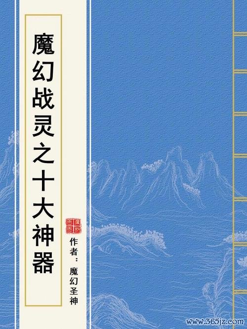 战灵全方面攻略指引_战灵实用技巧助你轻松通关