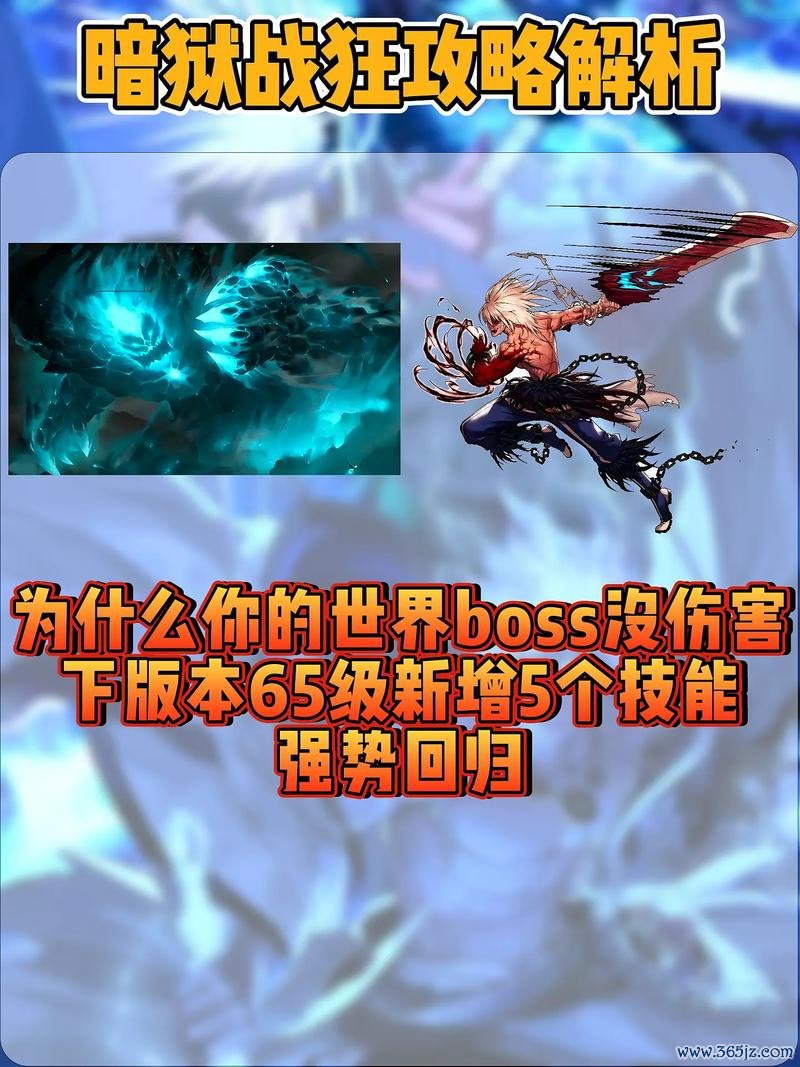 战狂最全游戏攻略解说_战狂最新游戏技巧通关