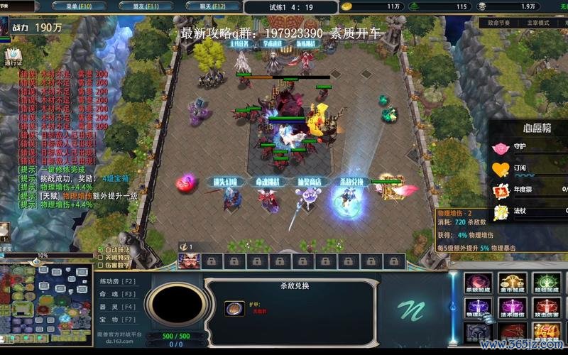 战狂最全游戏攻略解说_战狂最新游戏技巧通关