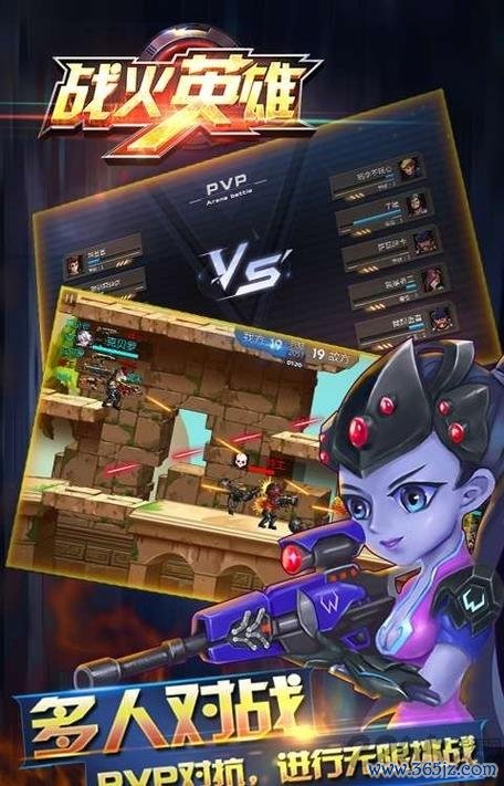 战火英雄中文版最全游戏攻略解说_战火英雄中文版最新游戏技巧通关