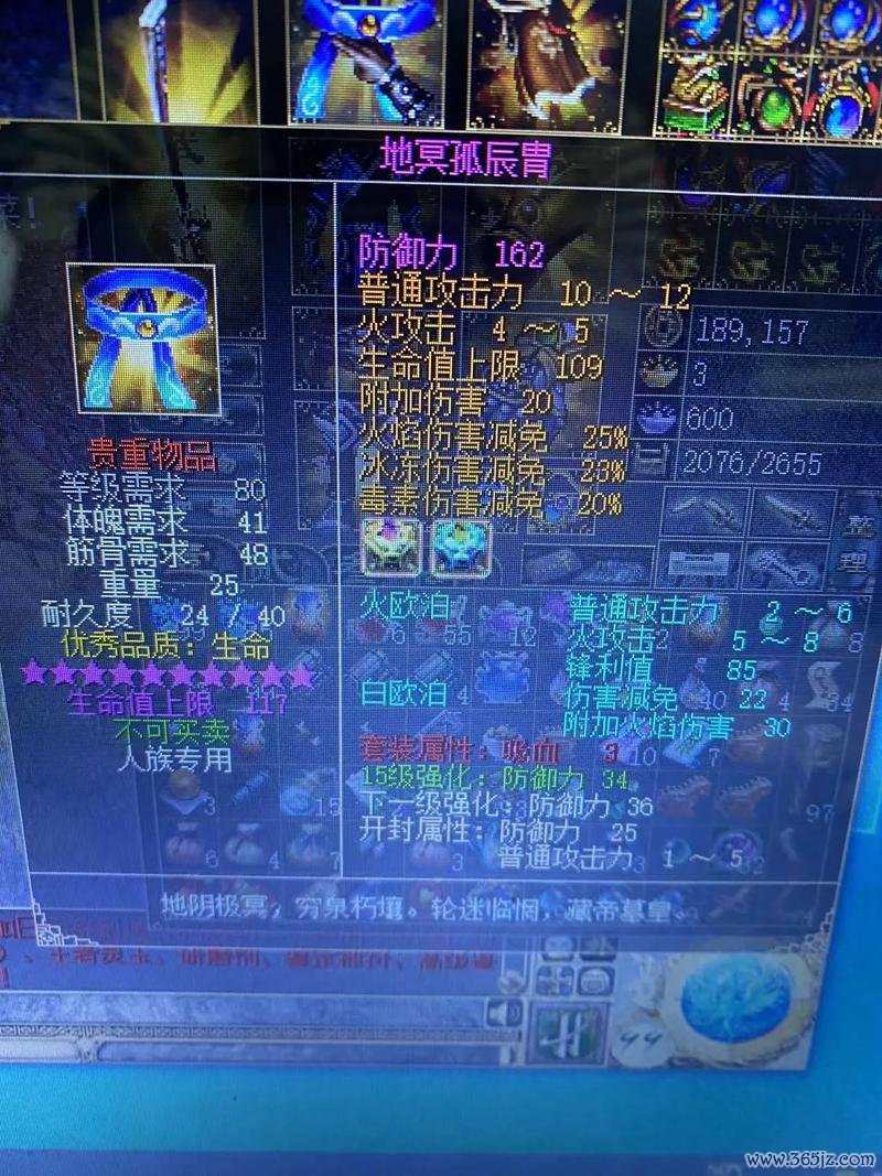 战火重燃最全游戏攻略解说_战火重燃最新游戏技巧通关