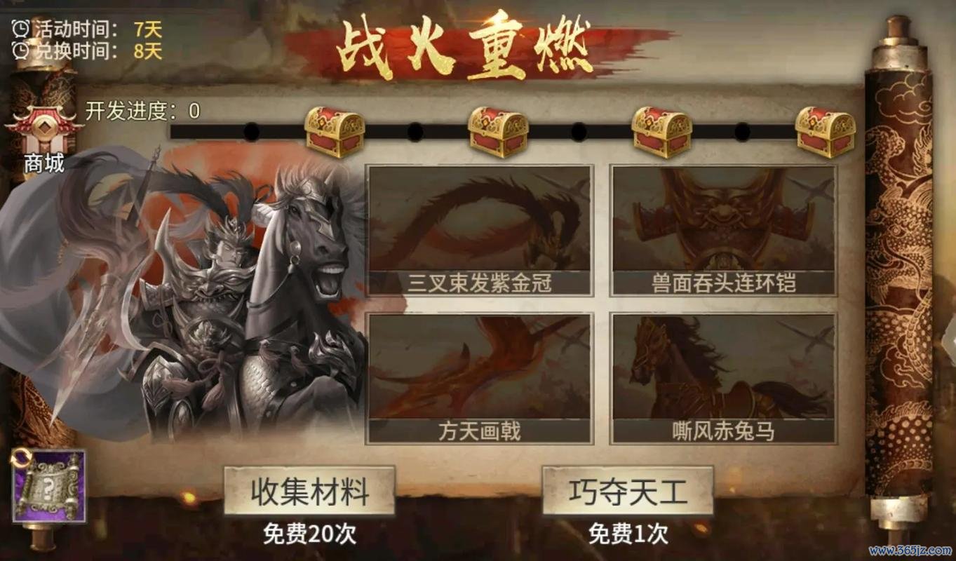 战火重燃最全游戏攻略解说_战火重燃最新游戏技巧通关