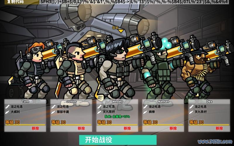 战火英雄3最全游戏攻略解说_战火英雄3最新游戏技巧通关