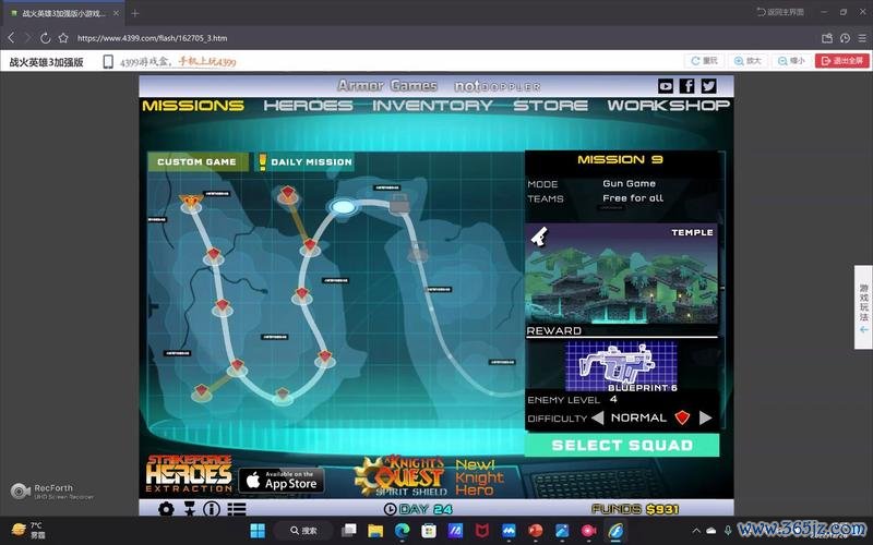 战火英雄3最全游戏攻略解说_战火英雄3最新游戏技巧通关