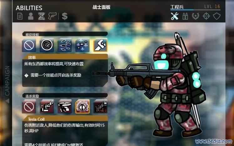 战火英雄2最全游戏攻略解说_战火英雄2最新游戏技巧通关