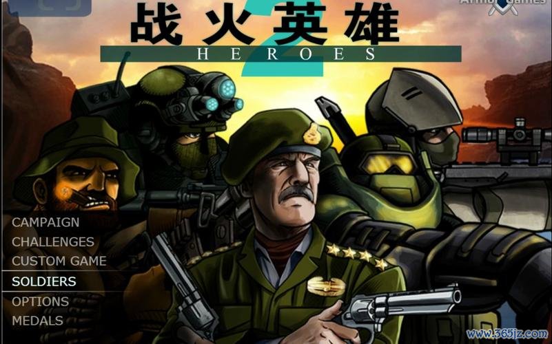 战火英雄2最全游戏攻略解说_战火英雄2最新游戏技巧通关