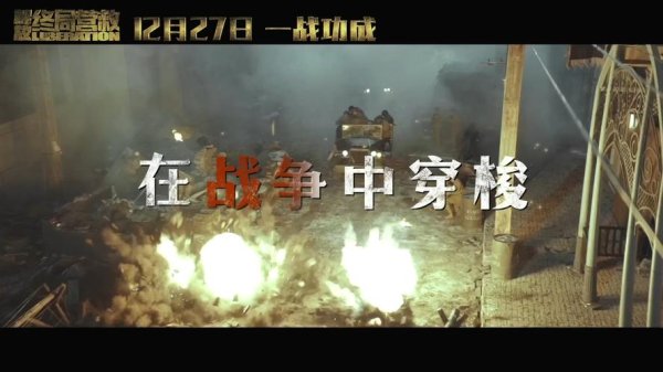 战火硝烟最全游戏攻略解说_战火硝烟最新游戏技巧通关