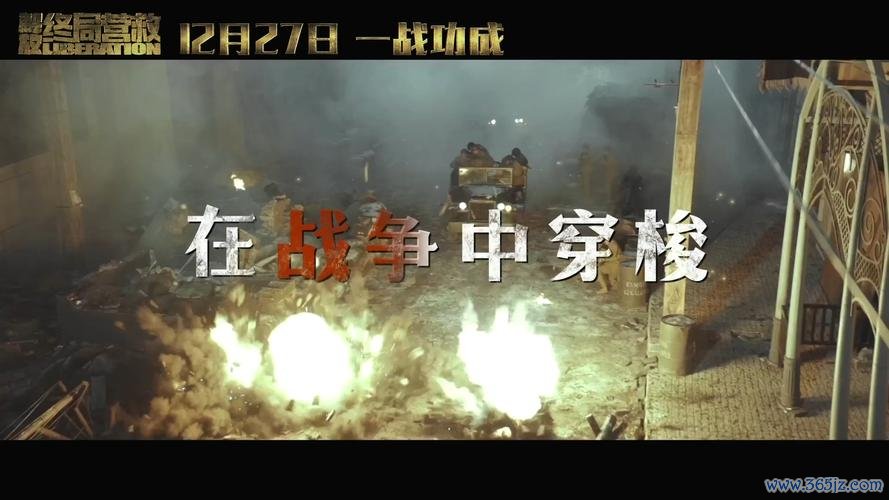 战火硝烟最全游戏攻略解说_战火硝烟最新游戏技巧通关