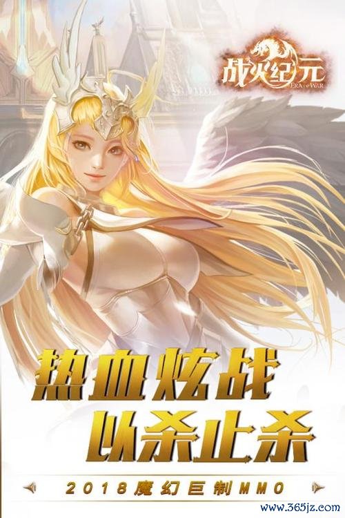 战火互娱最全游戏攻略解说_战火互娱最新游戏技巧通关