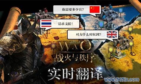 战火与秩序官网最全游戏攻略解说_战火与秩序官网最新游戏技巧通关