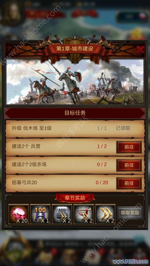 战火与秩序官网最全游戏攻略解说_战火与秩序官网最新游戏技巧通关