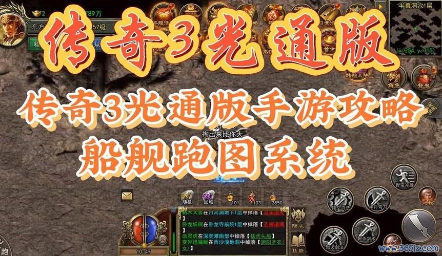 战法道最全游戏攻略解说_战法道最新游戏技巧通关