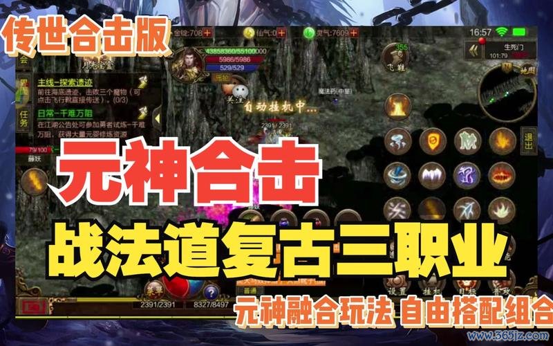 战法道最全游戏攻略解说_战法道最新游戏技巧通关