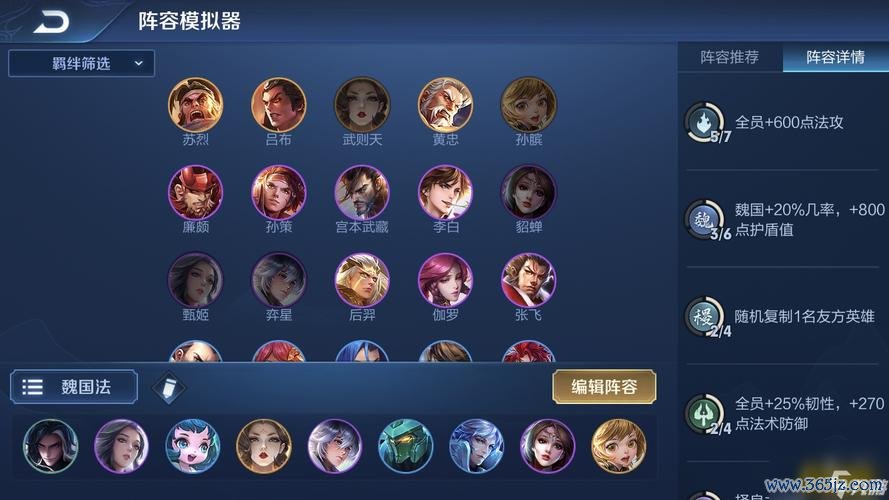 战法师最全游戏攻略解说_战法师最新游戏技巧通关