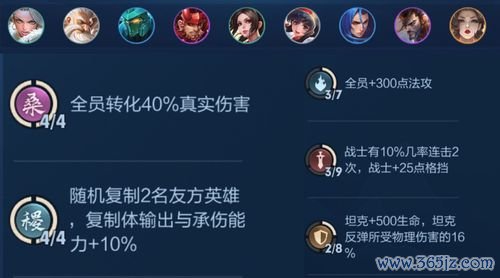 战法师最全游戏攻略解说_战法师最新游戏技巧通关