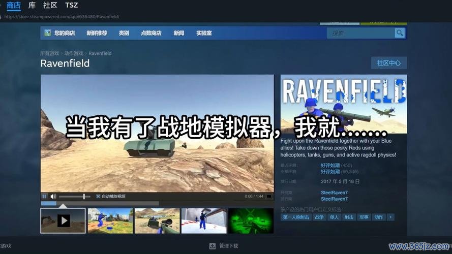 战地模拟器下载最全游戏攻略解说_战地模拟器下载最新游戏技巧通关