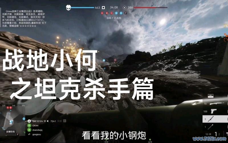 战地坦克最全游戏攻略解说_战地坦克最新游戏技巧通关