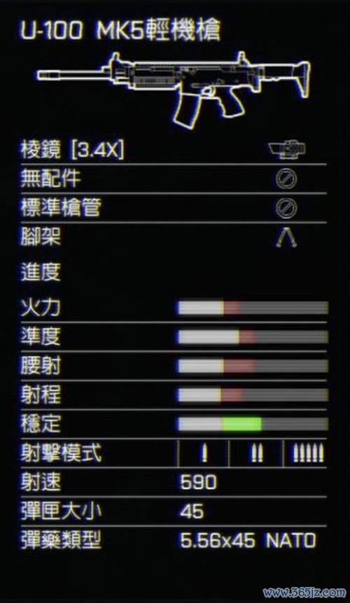 战地四最全游戏攻略解说_战地四最新游戏技巧通关