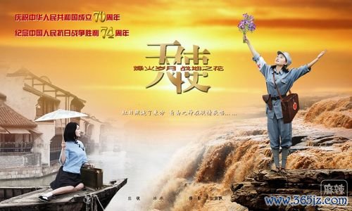 战地之花最全游戏攻略解说_战地之花最新游戏技巧通关