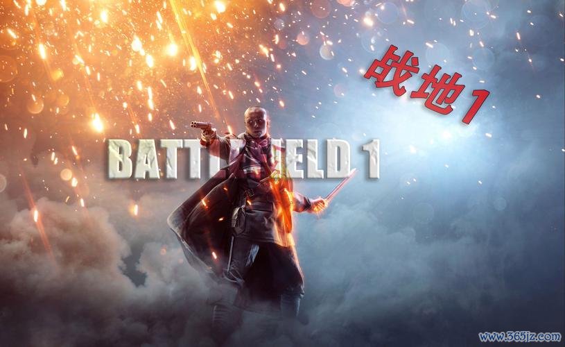 战地1免费下载最全游戏攻略解说_战地1免费下载最新游戏技巧通关