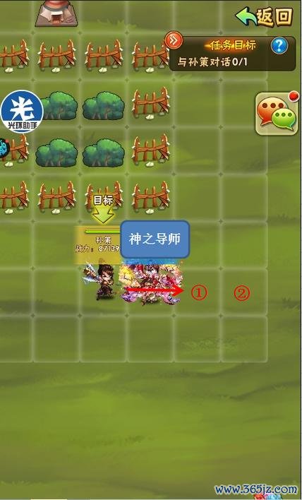 战圣最全游戏攻略解说_战圣最新游戏技巧通关