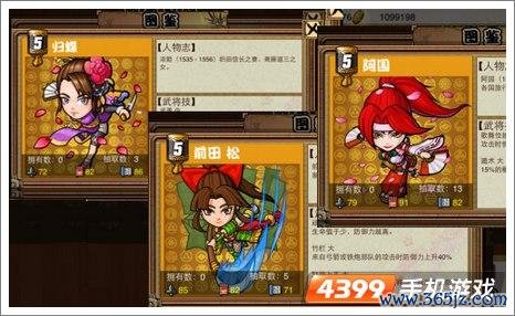 战国之道最全游戏攻略解说_战国之道最新游戏技巧通关