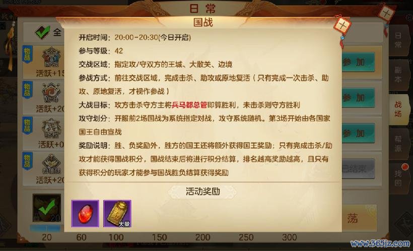 战国之道最全游戏攻略解说_战国之道最新游戏技巧通关